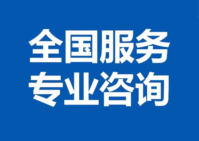 永定封存公积金代提