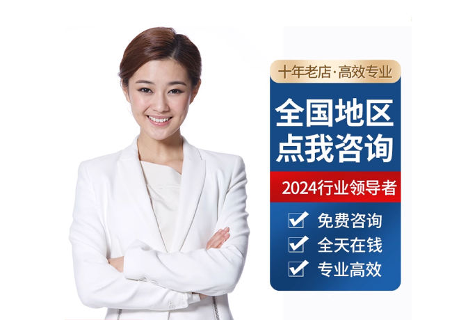 永定离职公积金代提